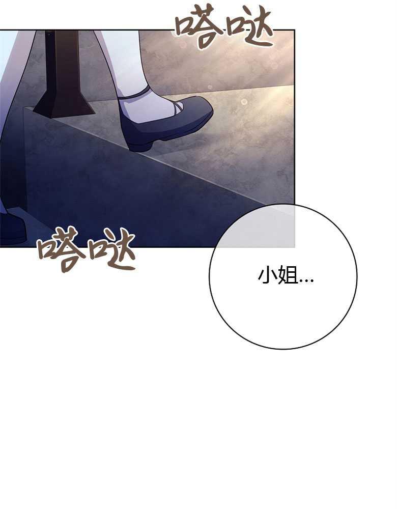 男主大人，我尊重你的取向 - 第07话 - 第56张图