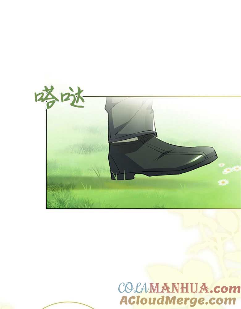 男主大人，我尊重你的取向 - 第07话 - 第9张图