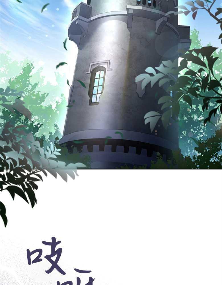 男主大人，我尊重你的取向 - 第07话 - 第51张图