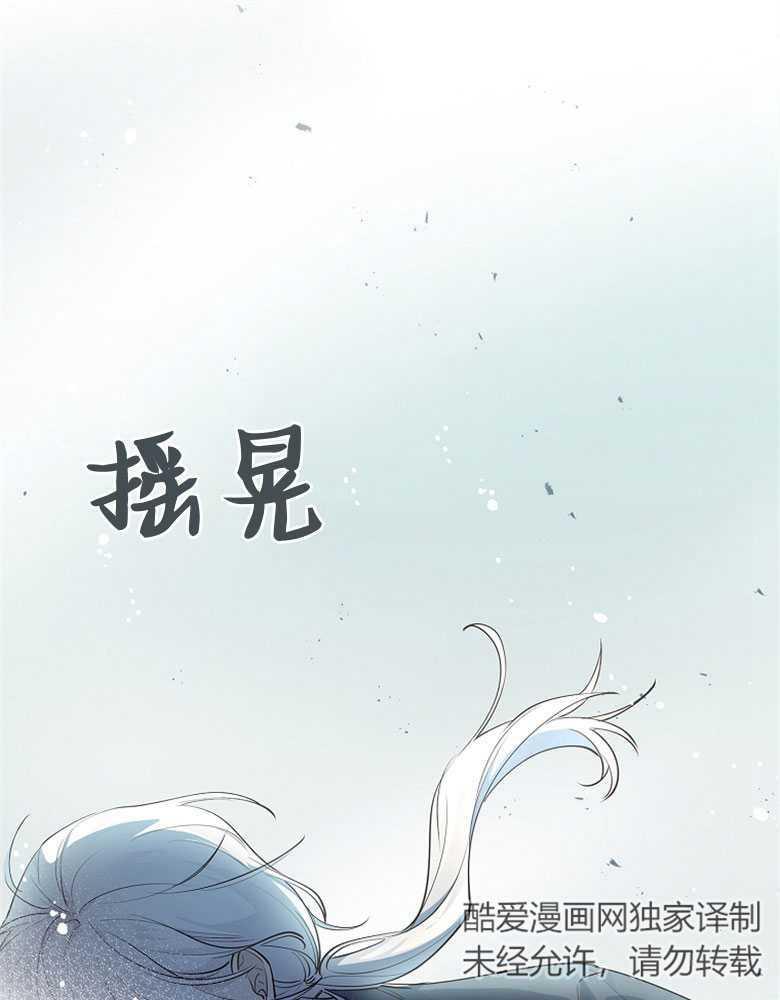 男主大人，我尊重你的取向 - 第07话 - 第96张图