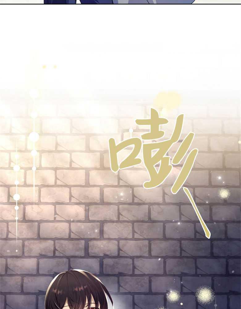 男主大人，我尊重你的取向 - 第07话 - 第119张图