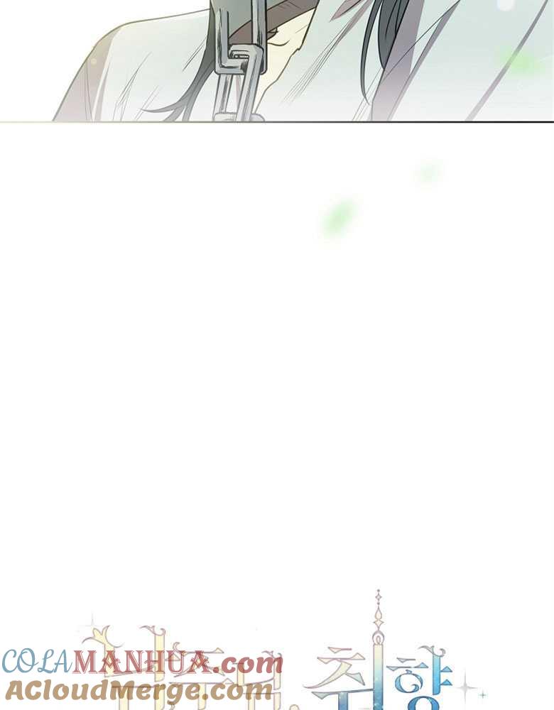 男主大人，我尊重你的取向 - 第08话 - 第125张图