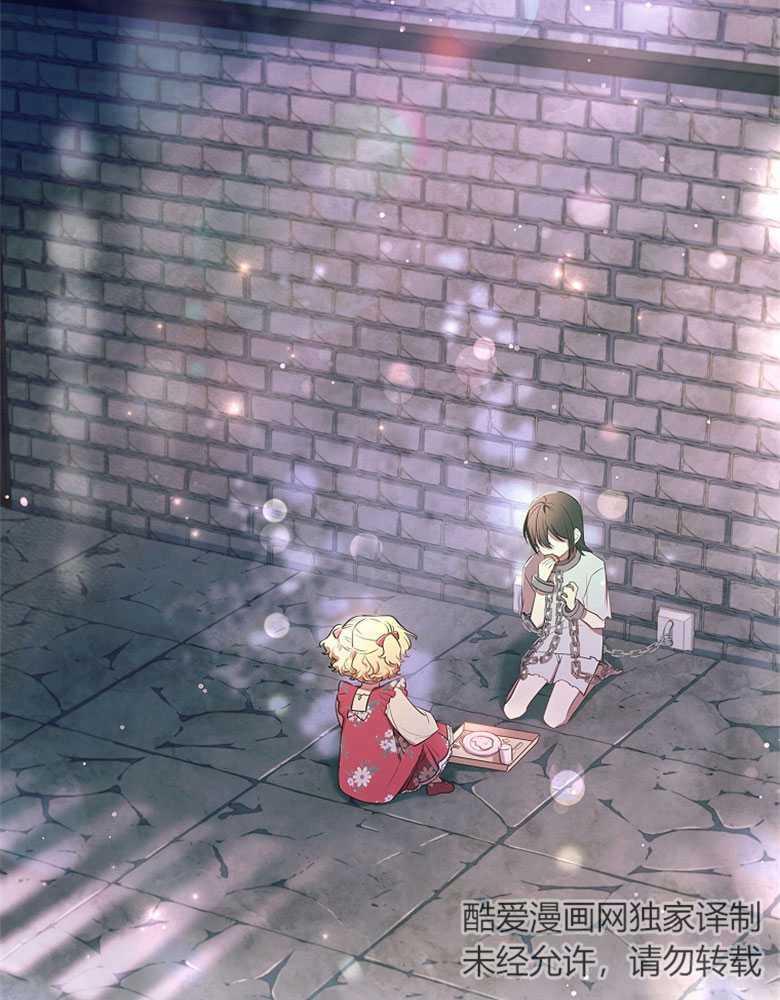 男主大人，我尊重你的取向 - 第08话 - 第66张图