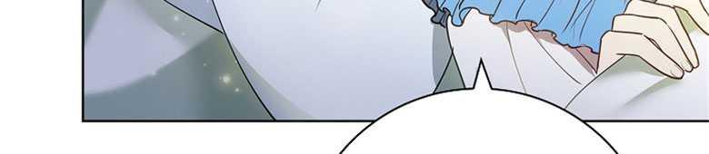 男主大人，我尊重你的取向 - 第08话 - 第23张图