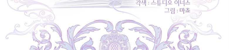 男主大人，我尊重你的取向 - 第08话 - 第46张图