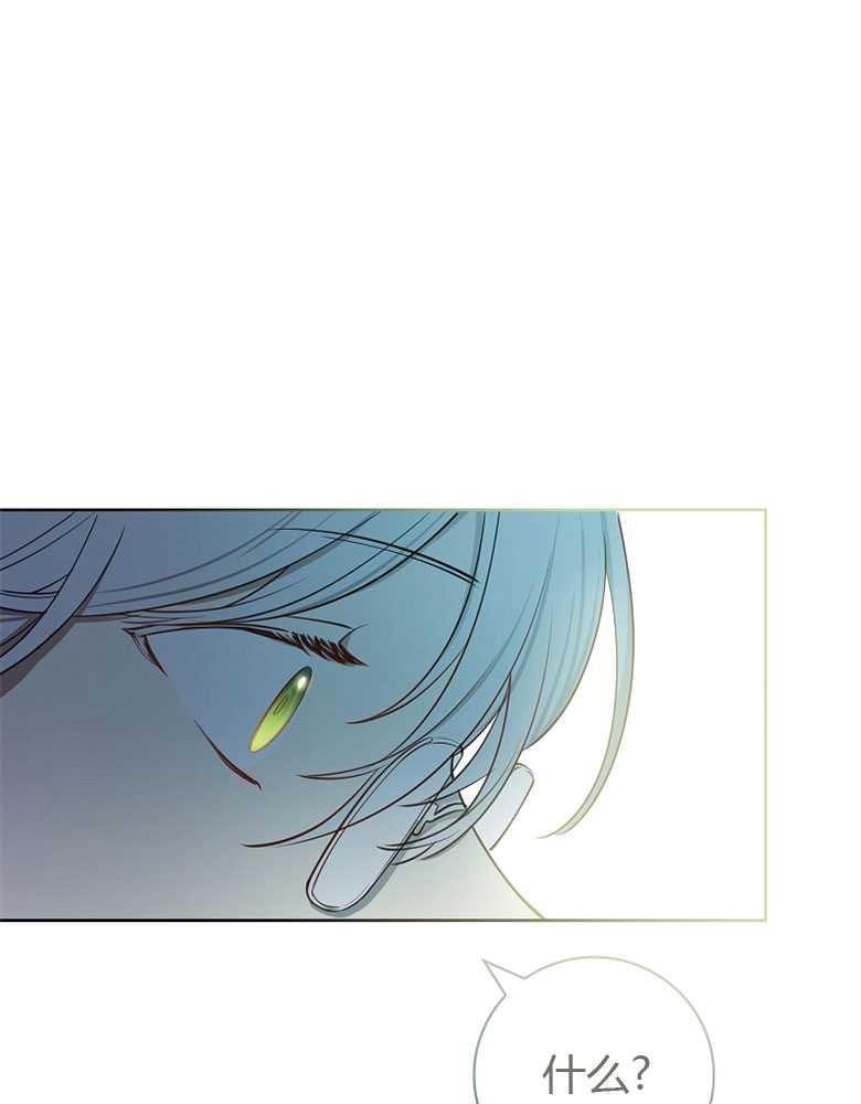 男主大人，我尊重你的取向 - 第08话 - 第35张图