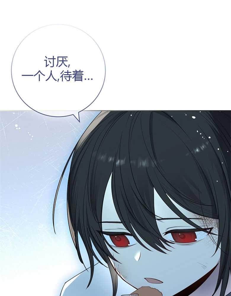 男主大人，我尊重你的取向 - 第08话 - 第72张图