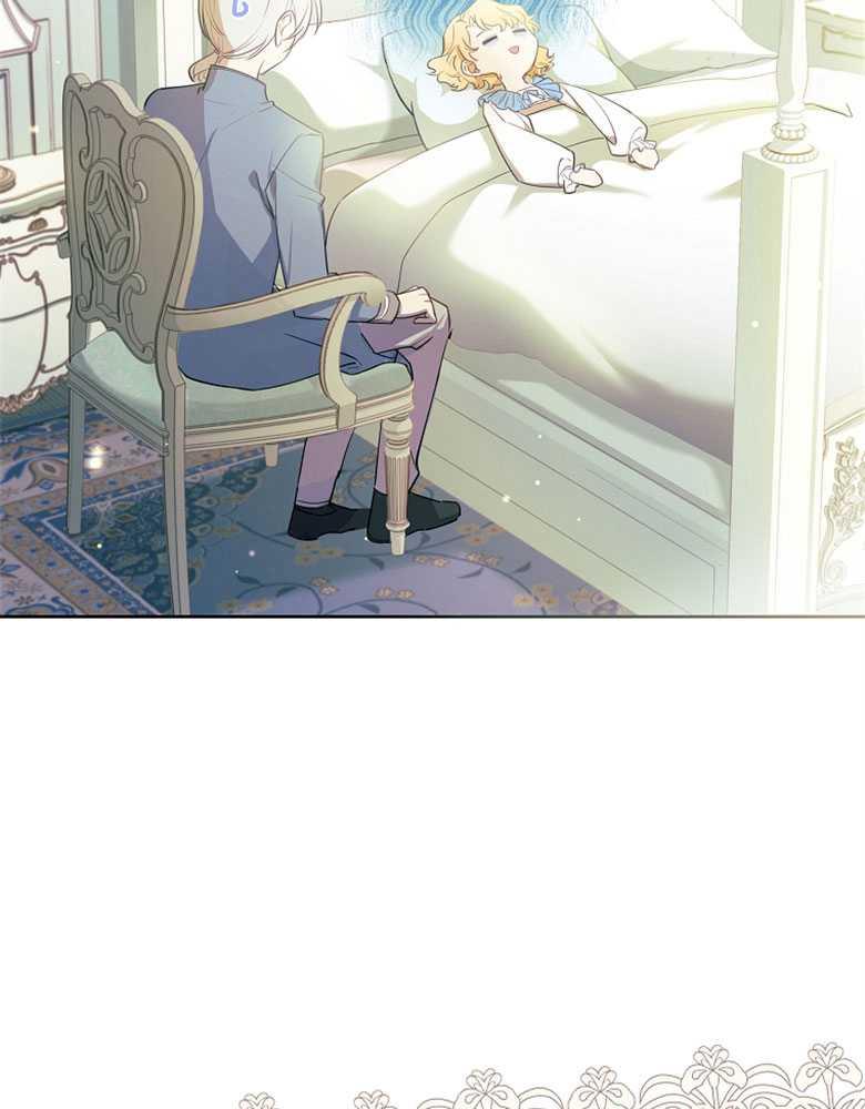 男主大人，我尊重你的取向 - 第08话 - 第12张图