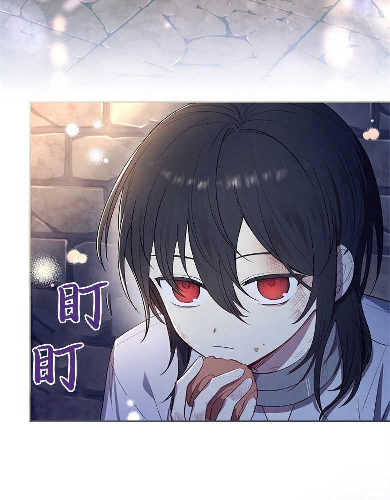 男主大人，我尊重你的取向 - 第08话 - 第67张图