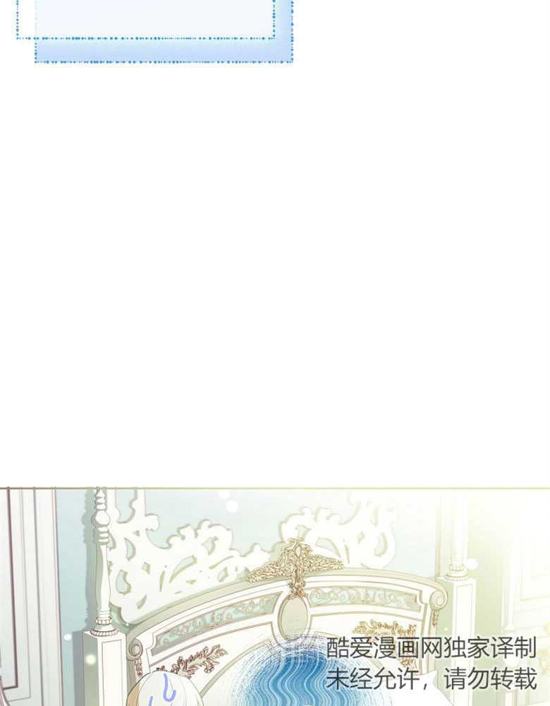 男主大人，我尊重你的取向 - 第08话 - 第11张图