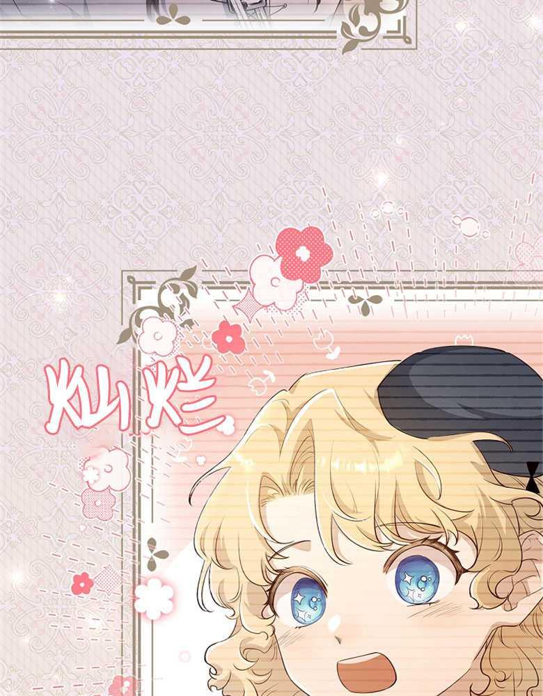 男主大人，我尊重你的取向 - 第08话 - 第14张图