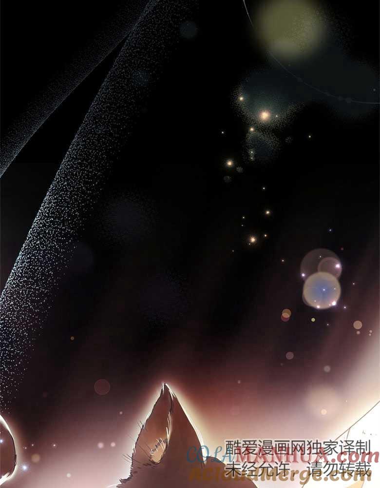 男主大人，我尊重你的取向 - 第08话 - 第5张图