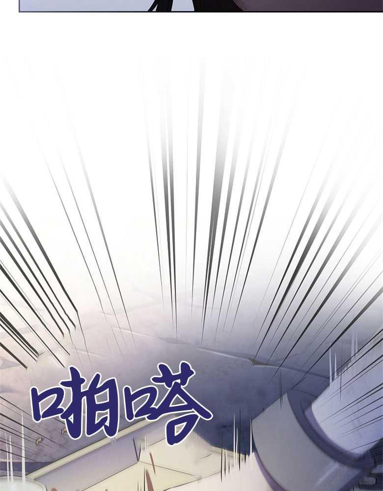 男主大人，我尊重你的取向 - 第08话 - 第60张图