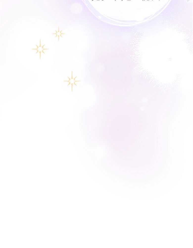 男主大人，我尊重你的取向 - 第08话 - 第44张图