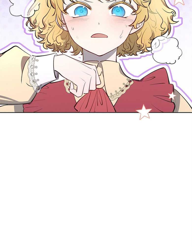 男主大人，我尊重你的取向 - 第08话 - 第99张图