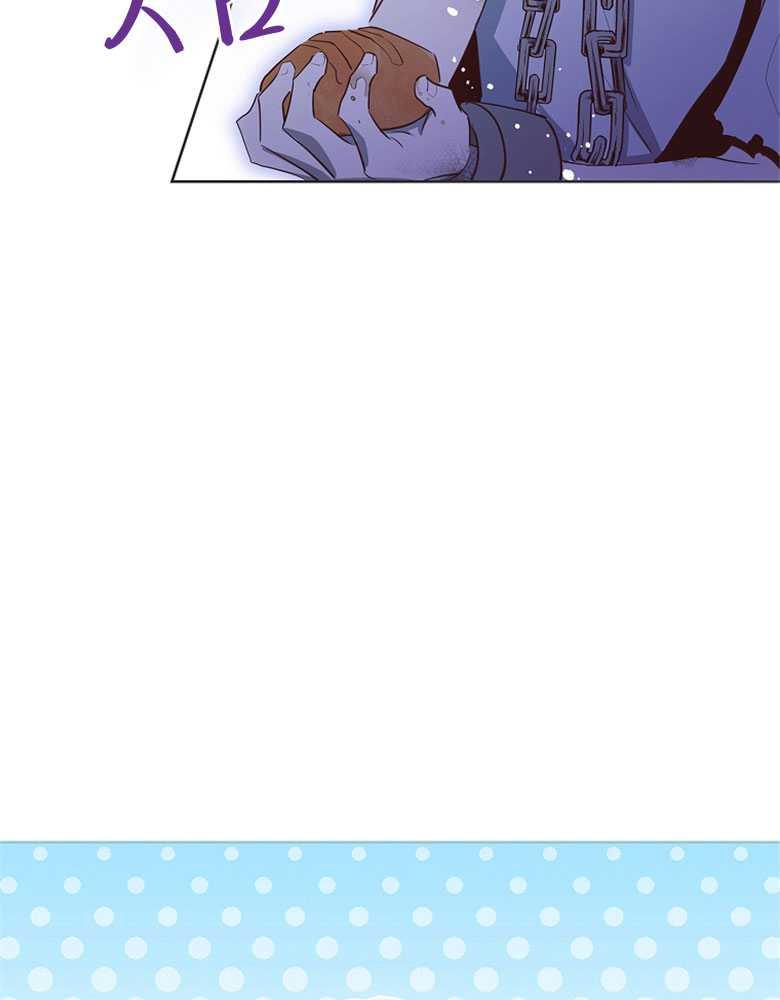 男主大人，我尊重你的取向 - 第08话 - 第63张图