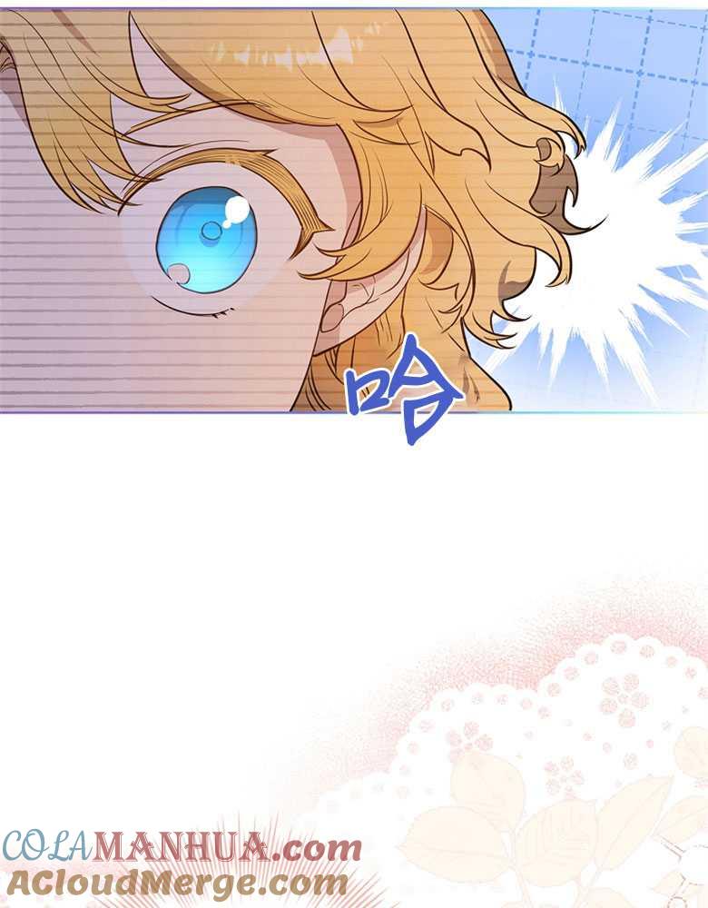 男主大人，我尊重你的取向 - 第08话 - 第53张图