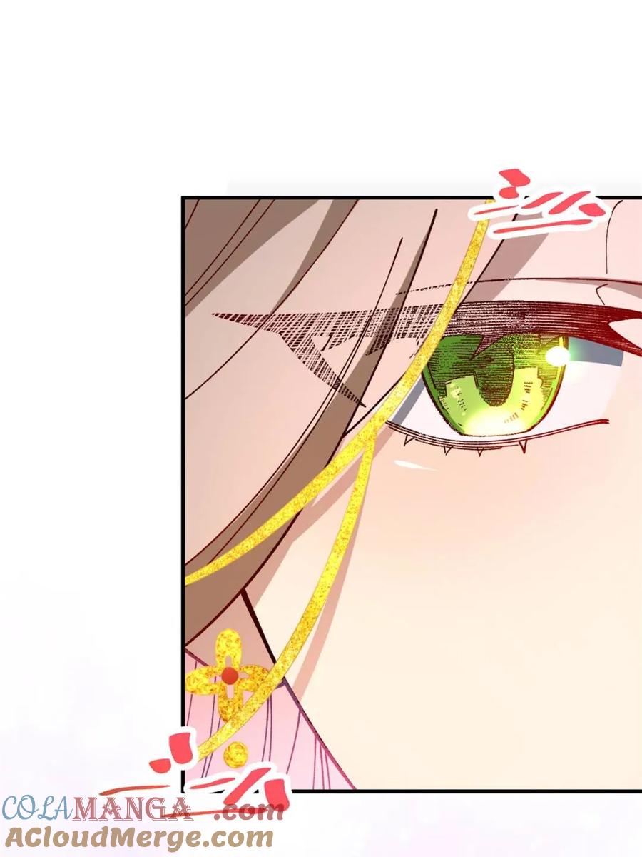 《开局签到荒古圣体》第94话 93.宴会开启 第85页