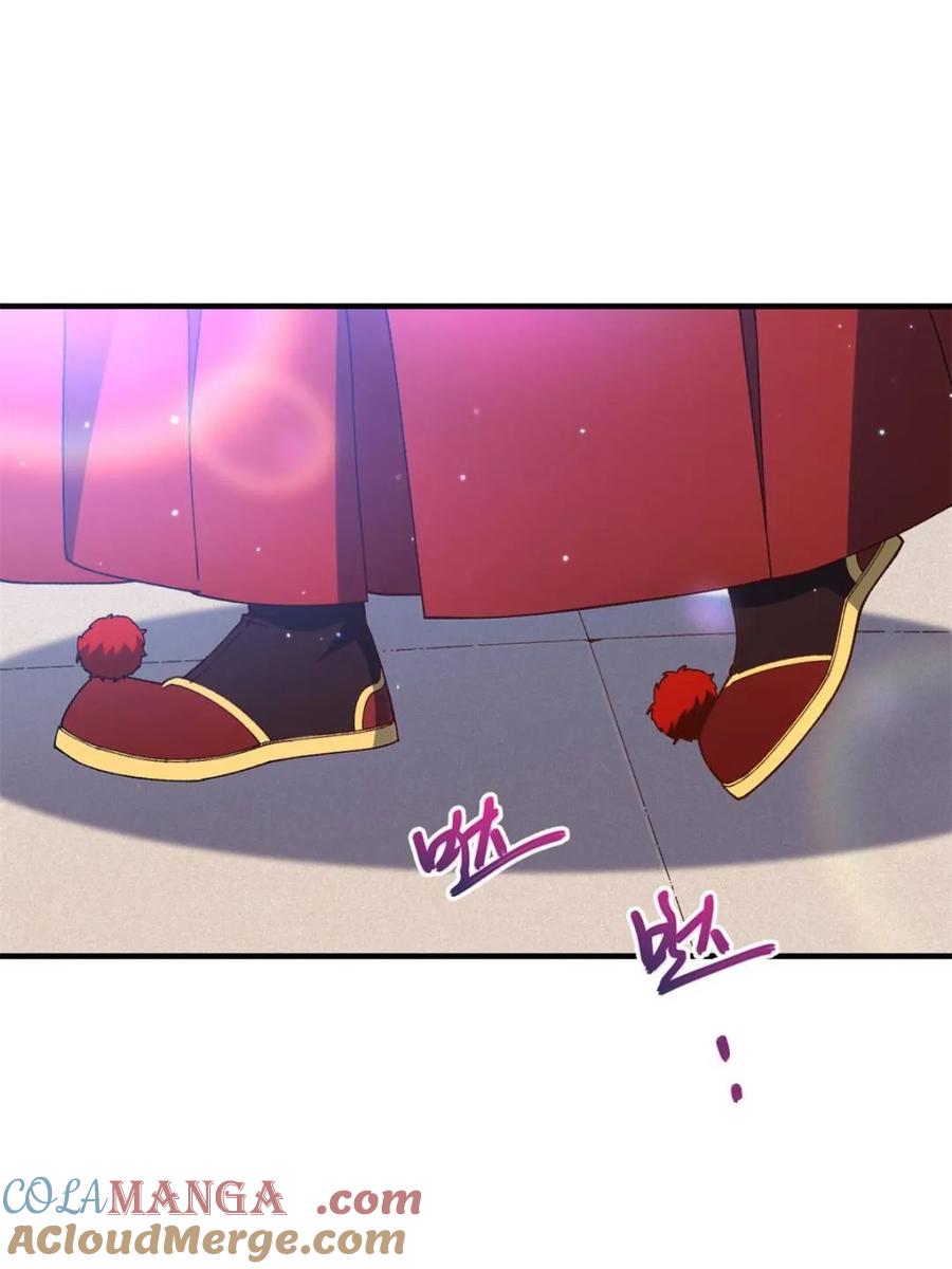 《开局签到荒古圣体》第94话 93.宴会开启 第81页