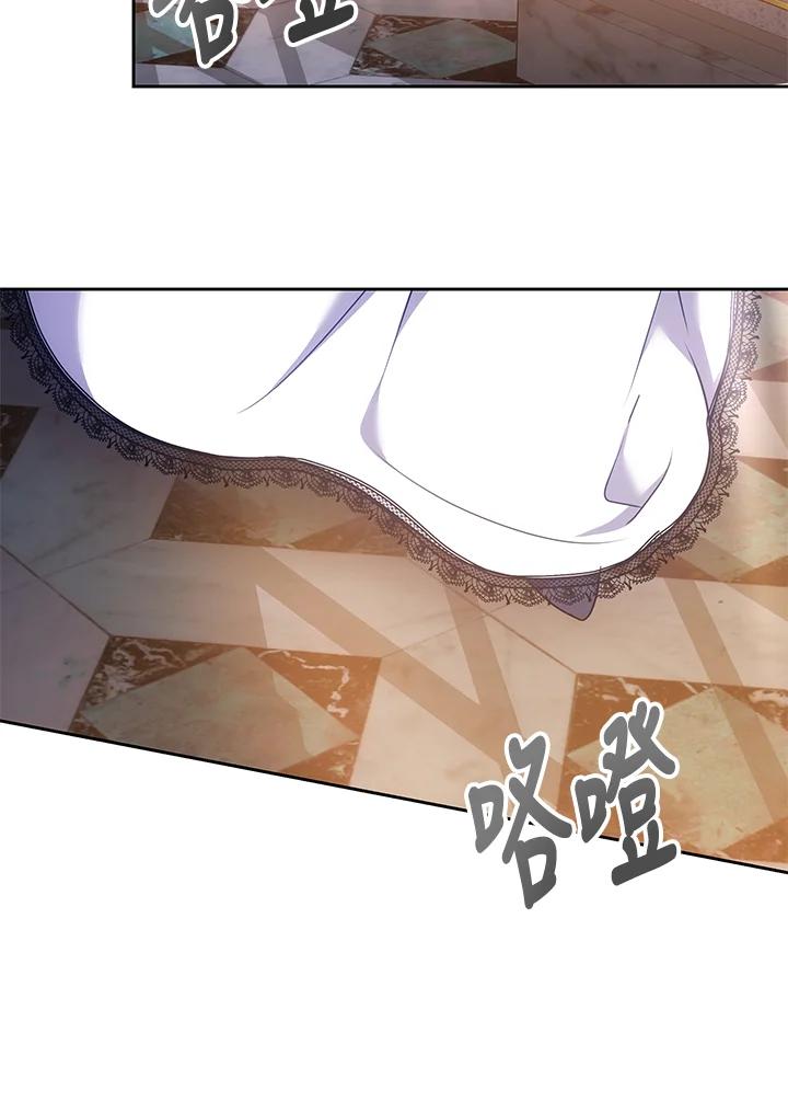 《男主角的姪子超黏我》第12话 第54页