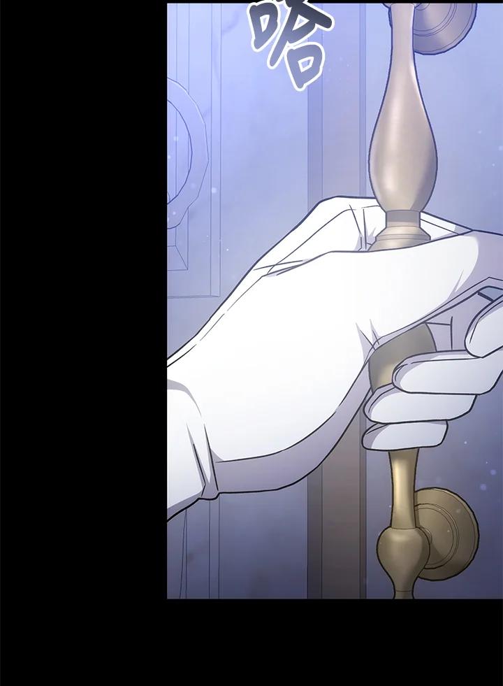 《男主角的姪子超黏我》第18话 第50页