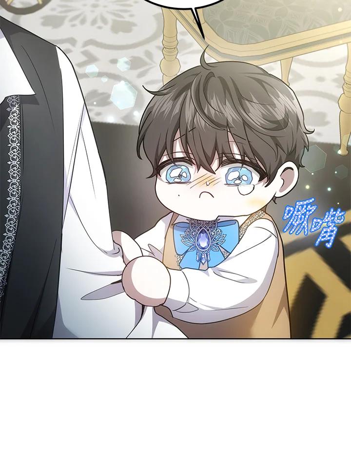 《男主角的姪子超黏我》第18话 第94页