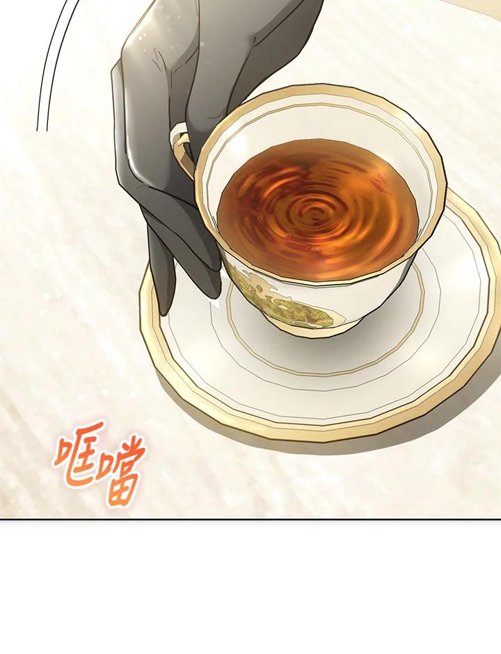 《男主角的姪子超黏我》第18话 第148页