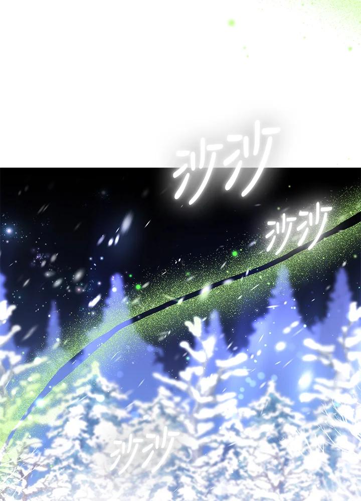 《男主角的姪子超黏我》第22话 第91页