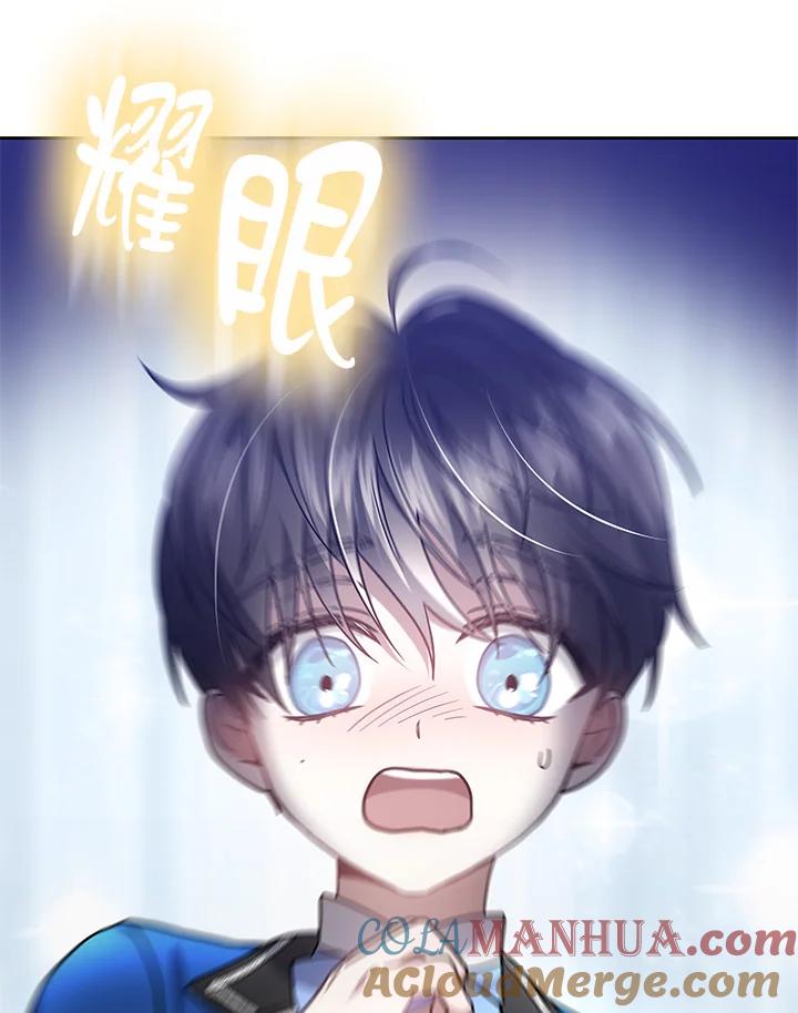 《男主角的姪子超黏我》第28话 第145页