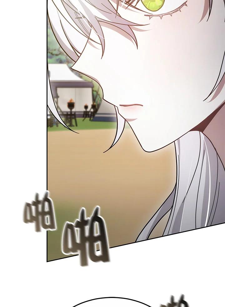 《男主角的姪子超黏我》第28话 第110页