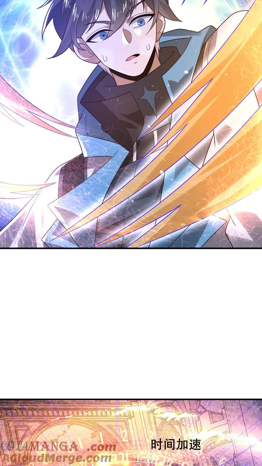 《空间系老六，末世先囤一万吨猪肉》第305话 陈洛生命倒计时 第23页
