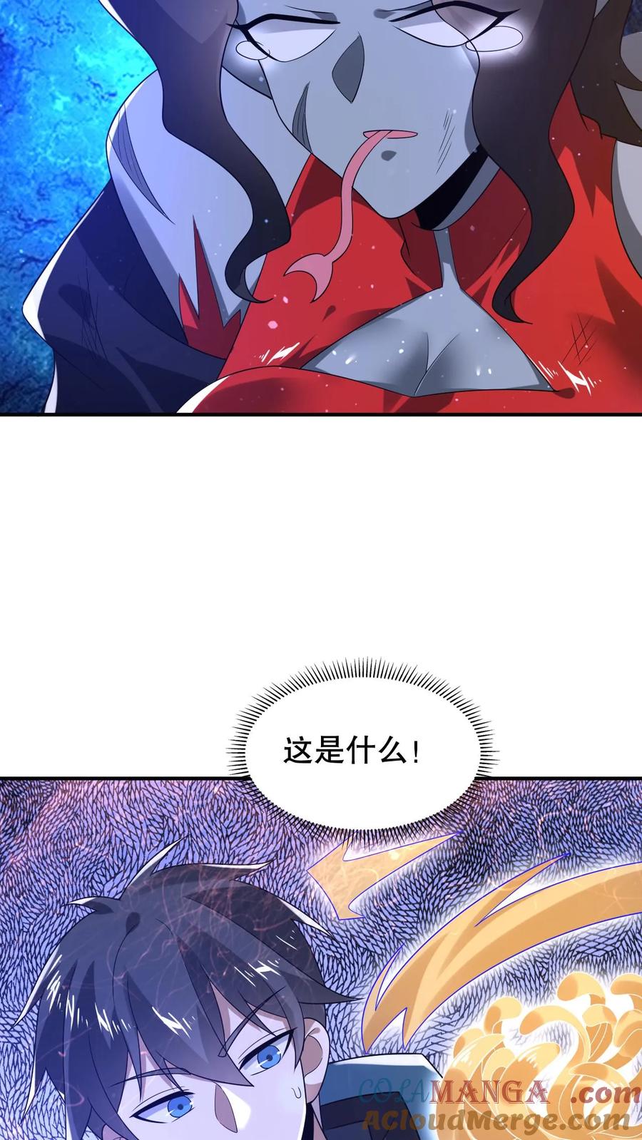 《空间系老六，末世先囤一万吨猪肉》第305话 陈洛生命倒计时 第21页