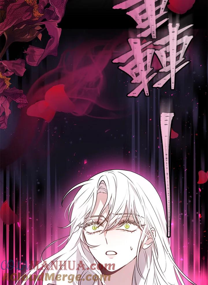 《男主角的姪子超黏我》第31话 第145页