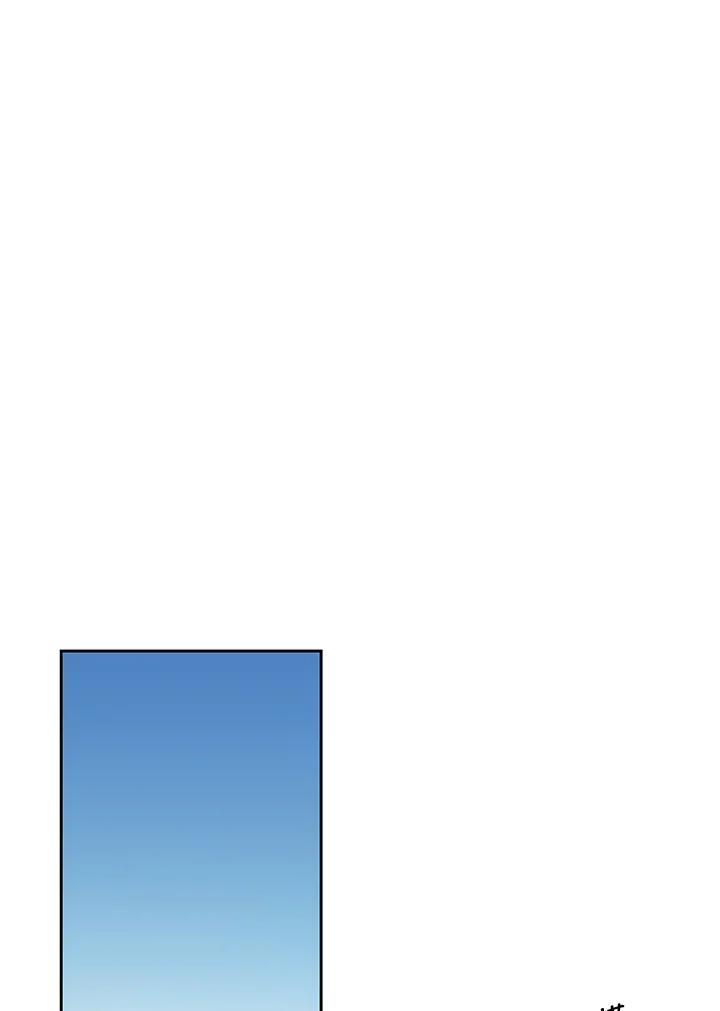 《男主角的姪子超黏我》第31话 第54页