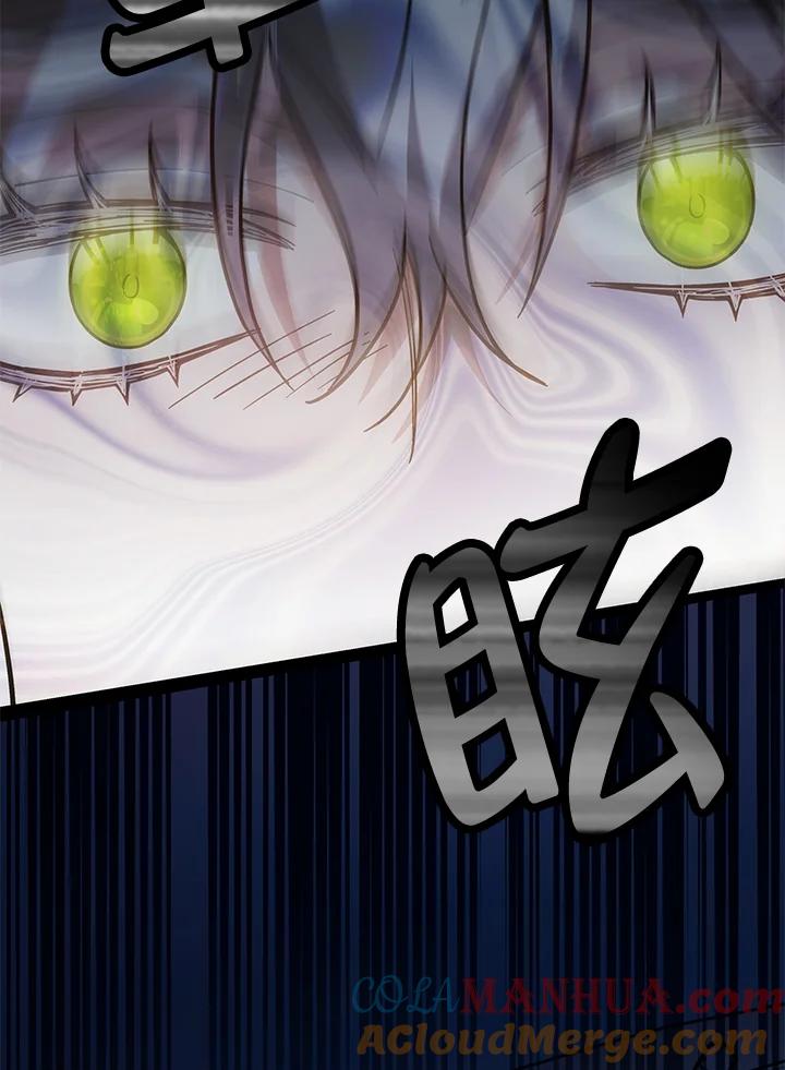 《男主角的姪子超黏我》第31话 第61页