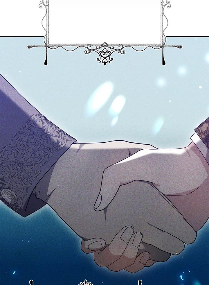 《男主角的姪子超黏我》第33话 第2页