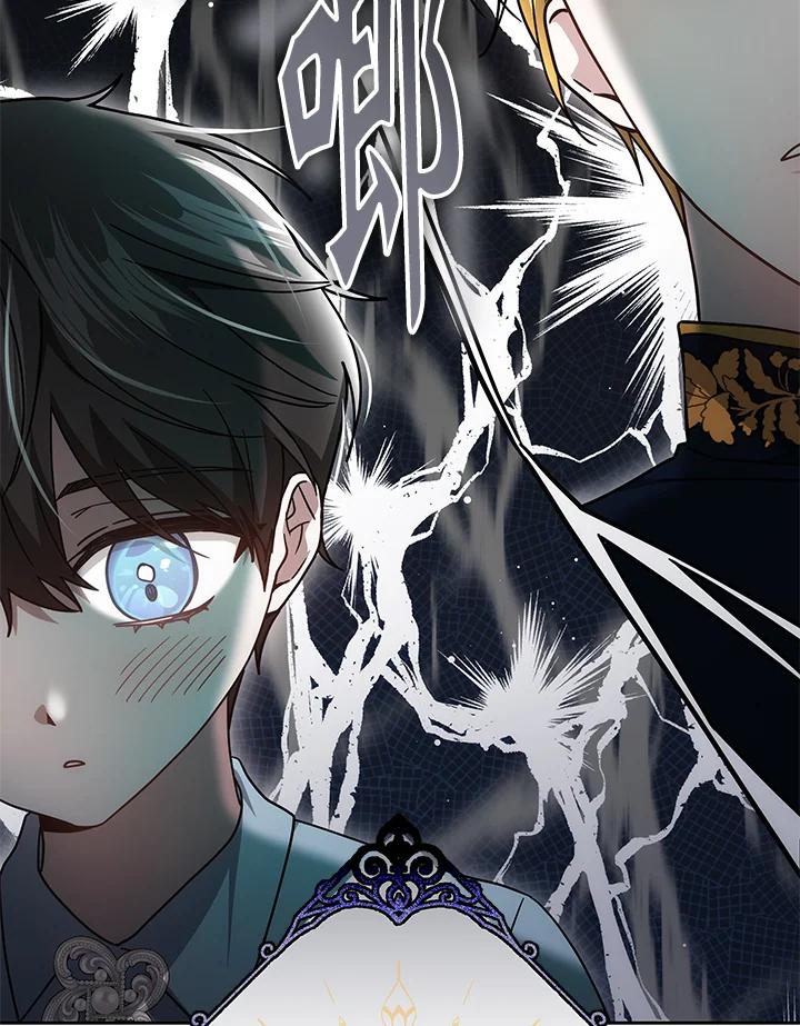 《男主角的姪子超黏我》第33话 第76页