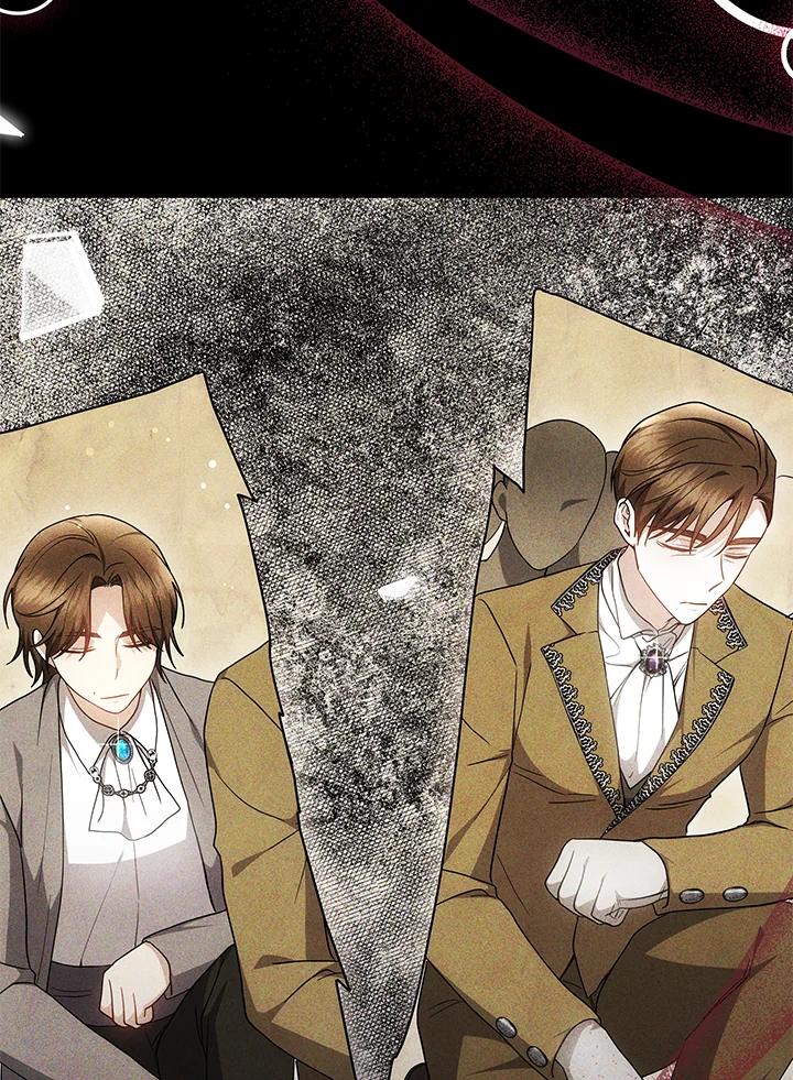 《男主角的姪子超黏我》第33话 第7页