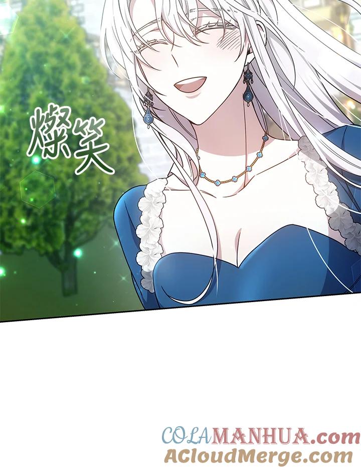 《男主角的姪子超黏我》第37话 第53页