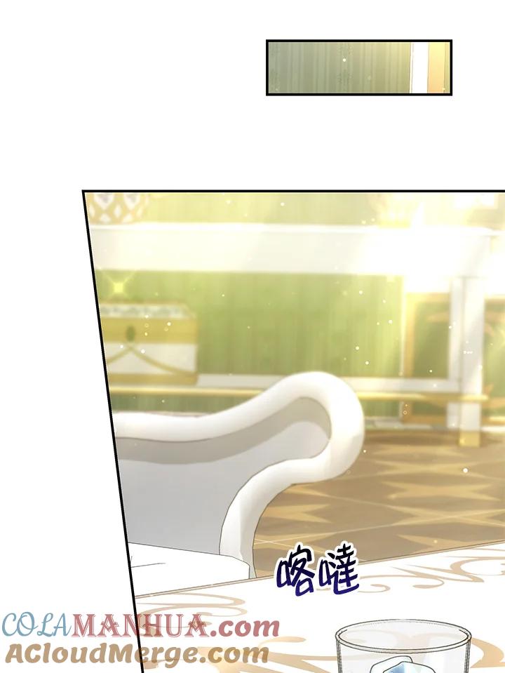 《男主角的姪子超黏我》第38话 第89页