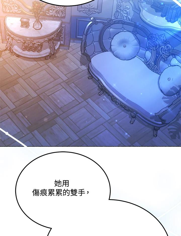 《男主角的姪子超黏我》第38话 第15页