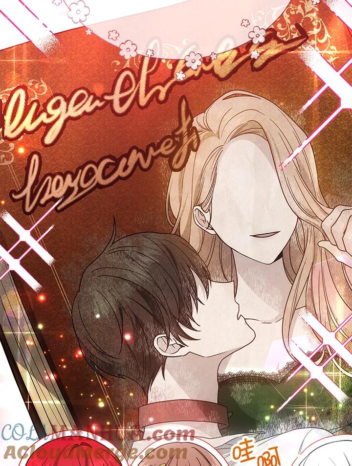 《男主角的姪子超黏我》第38话 第49页