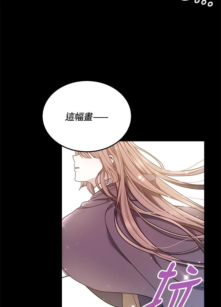 《男主角的姪子超黏我》第4话 第64页