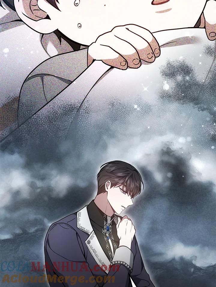《男主角的姪子超黏我》第4话 第12页