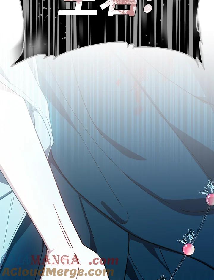 《男主角的姪子超黏我》第51话 第113页