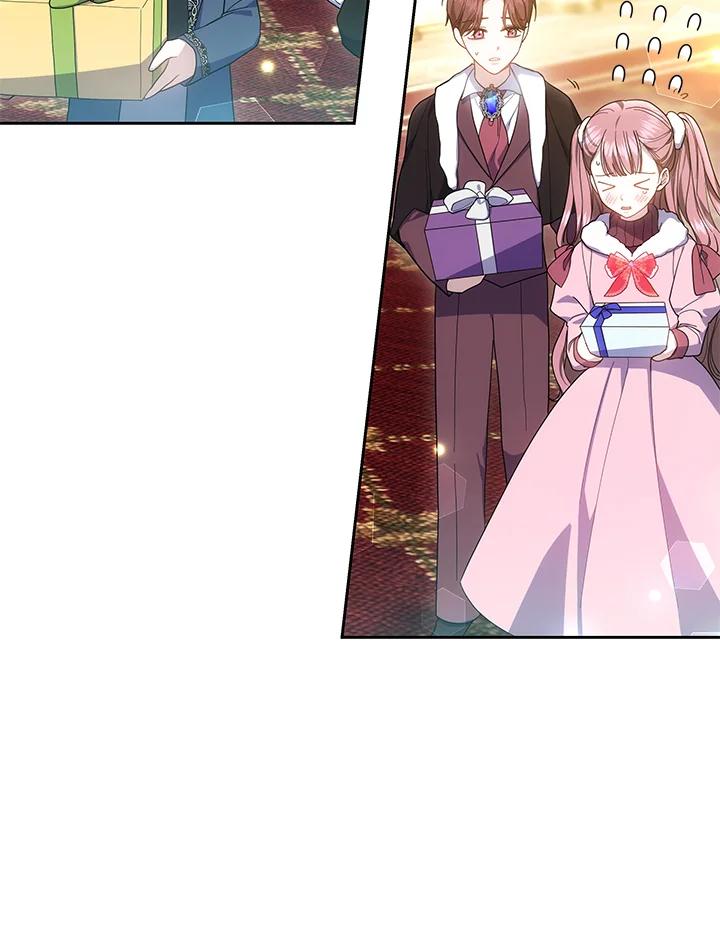 《男主角的姪子超黏我》第51话 第27页