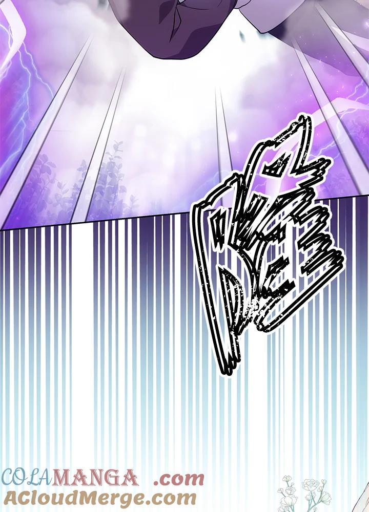 《男主角的姪子超黏我》第58话 第81页