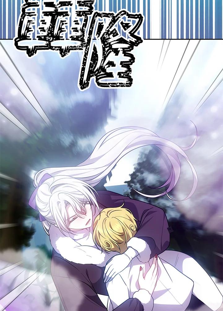 《男主角的姪子超黏我》第58话 第80页