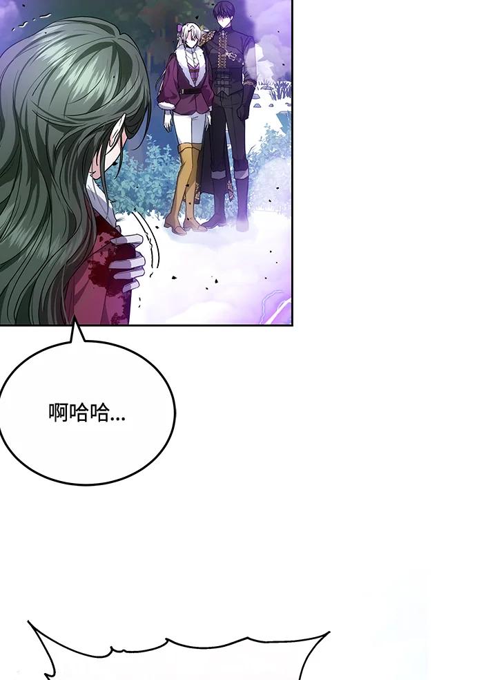 《男主角的姪子超黏我》第58话 第108页