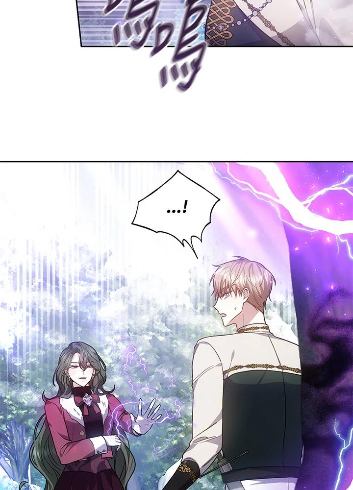 《男主角的姪子超黏我》第58话 第40页